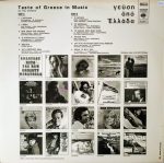 Taste Of Greece In Music LP Plak - Görsel 2