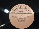 Elmira Ragimova – Poyet Elmira Ragimova LP Plak - Görsel 3