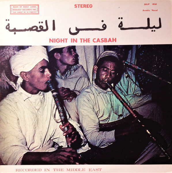 Omar Ben Jilali And The Casbah Group – Night In The Casbah LP Plak