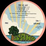 Free – Free At Last LP Plak - Görsel 3