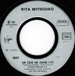 Les Rita Mitsouko – Andy / Un Soir Un Chien 45lik Plak - Görsel 4