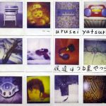 Yatsura – We Are Yatsura CD