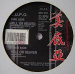 L.U.P.O. – Hell Or Heaven (Remix) 12'' Maxi Single Plak (Early House) - Görsel 2