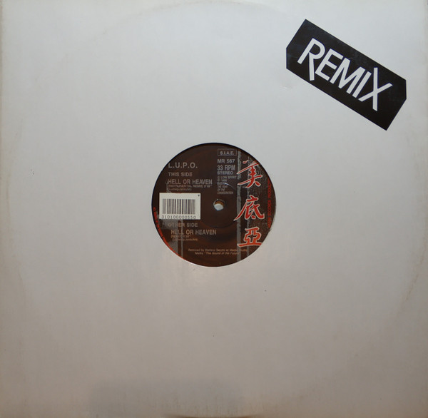 L.U.P.O. – Hell Or Heaven (Remix) 12'' Maxi Single Plak (Early House)