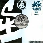 Lick Back Organisation – Manic Musik / Ruff 'N Rugged 12” Maxi Single Plak (Jungle)