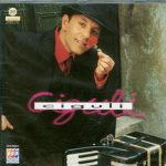 Ciguli – Ciguli CD