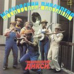 Moskovskiy Diksilend "Kapella Diksi" LP Plak (Russian Jazz)
