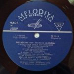 Kirghiz Folk Songs And Melodies LP Plak - Görsel 3