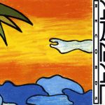 Jan-Eric Kaiser – Bis Neun CD (Techno)