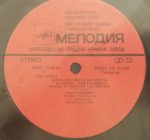 Jazz ensemble Allegro - In This World LP Plak (Russian Jazz) - Görsel 4