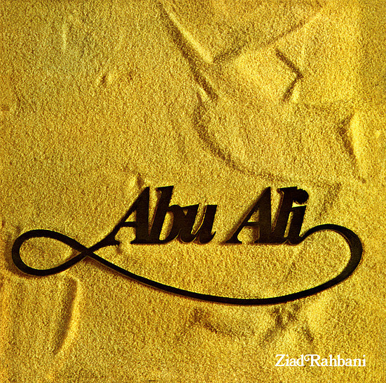 Ziad Rahbani – Abu Ali LP Plak