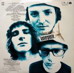 Collegium Musicum – Konvergencie 2LP Plak (Czech  Jazz) - Görsel 2