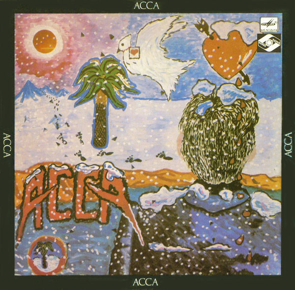 Асса Original Soundtrack 3 LP Plak