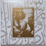 Muslimgauze – Emak Bakia LP Plak