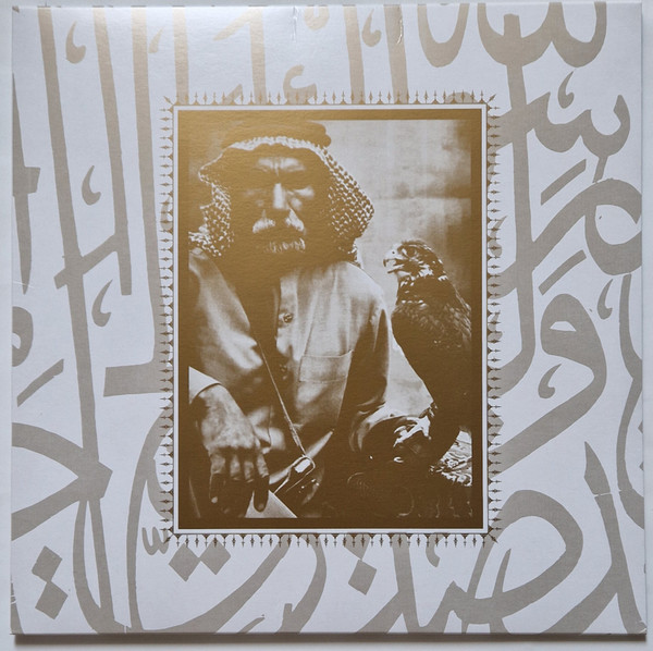 Muslimgauze – Emak Bakia LP Plak