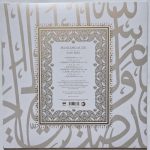 Muslimgauze – Emak Bakia LP Plak - Görsel 2