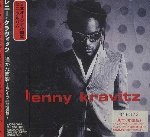 Lenny Kravitz – Can't Get You Off My Mind CD Single
