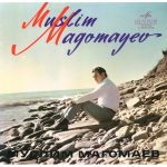 Muslim Magomaev – Muslim Magomaev Sings LP Plak