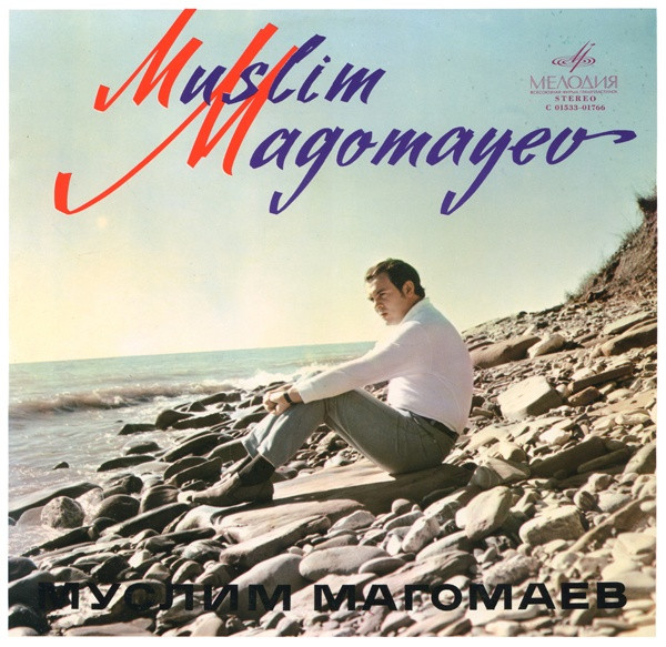Muslim Magomaev – Muslim Magomaev Sings LP Plak