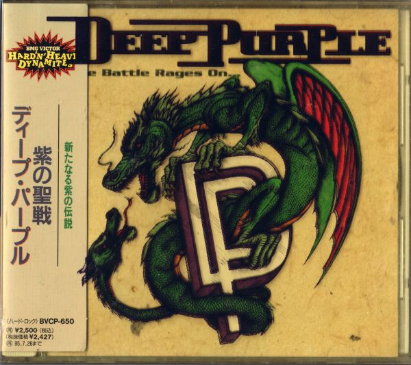 Deep Purple – The Battle Rages On... CD