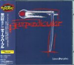 Deep Purple – Purpendicular CD