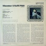 Mikhail Alperin – Avtoportret LP Plak (Soviet Jazz) - Görsel 2