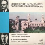 F. Amirov / R. Gajiev – In Memory Of Composers Gajibekov And Magomayev 45lik Plak
