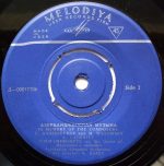 F. Amirov / R. Gajiev – In Memory Of Composers Gajibekov And Magomayev 45lik Plak - Görsel 4
