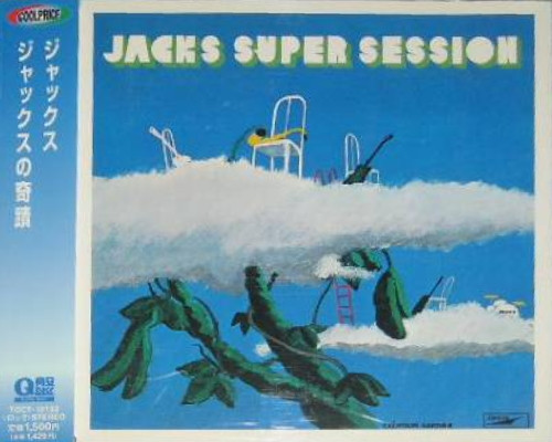 Jacks – Jacks Super Session CD