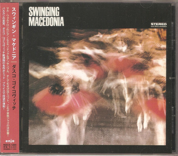 Dusko Goykovich – Swinging Macedonia CD