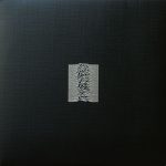 Joy Division – Unknown Pleasures LP Plak