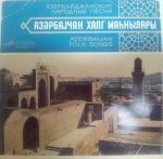 Azerbaijan Folk Songs 45lik Plak