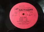 Jangali Juzbaev – Kyui Sugura LP Plak (Kazak Halk Müziği) - Görsel 3