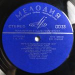 Melodies Of The Peoples Of The USSR 2LP Plak - Görsel 6