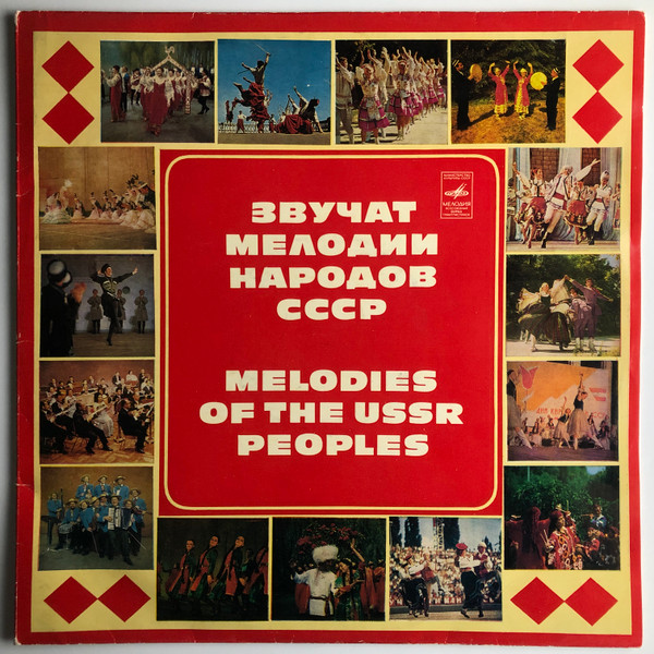 Melodies Of The Peoples Of The USSR 2LP Plak