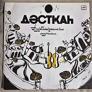 Azerbaijani Mugams 3 LP Plak