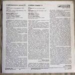Azerbaijani Mugams 3 LP Plak - Görsel 2