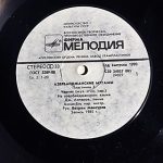 Azerbaijani Mugams 3 LP Plak - Görsel 3