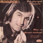 Rassaie – Tora faryad miznam 45lik Plak - Görsel 2