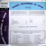Deben Bhattacharya – Iran LP Plak - Görsel 2