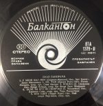 Jazz Panorama LP Plak - Görsel 4