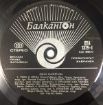 Jazz Panorama LP Plak - Görsel 3