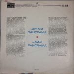 Jazz Panorama LP Plak - Görsel 2