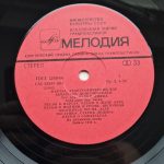 ''Nartaa" Ethnographic Choir of Abkhazian Centenarians – Abkhazian Folk Songs LP Plak - Görsel 3