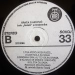Braća Zahirović – Braća Zahirović LP Plak - Görsel 4