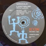 E. Koestyara And Group Gapura – Sangkala LP Plak - Görsel 3