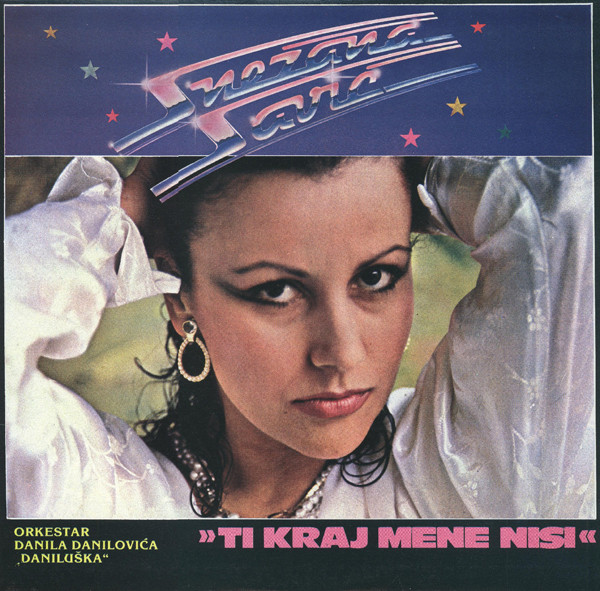 Snežana Savić – Ti Kraj Mene Nisi LP Plak