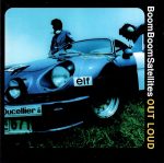 Boom Boom Satellites – Out Loud CD (Downtempo)
