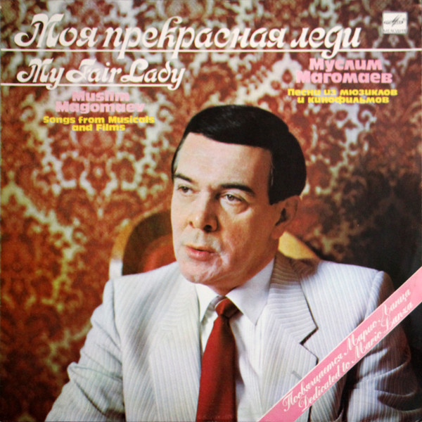Muslim Magomayev – My Fair Lady LP Plak