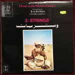 Music In The World Of Islam, 3: Strings LP Plak